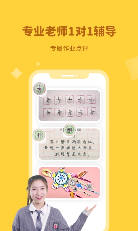河小象学堂原版图3