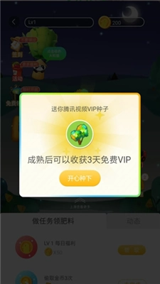 小鹅农场红包版(1)