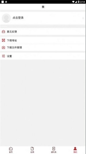 西安音乐学院安卓官方版图2