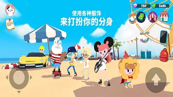 天天玩乐园直装游戏版图2