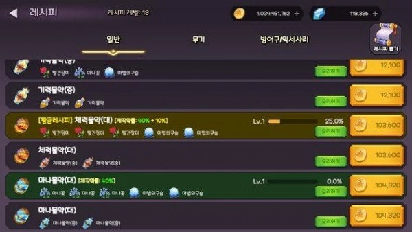 神秘魔法屋手机版(1)