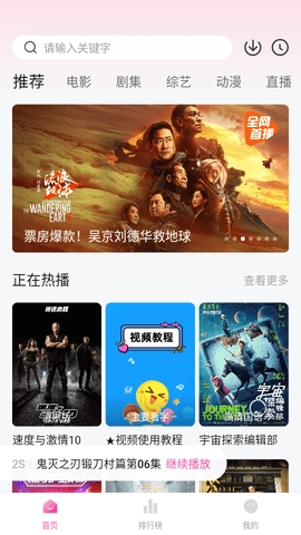 爱西西影视清爽版图4