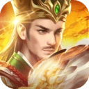 三国战争直装版