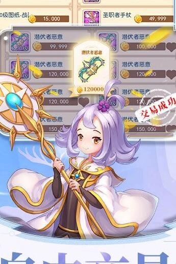 十万个孙悟空BT版图2