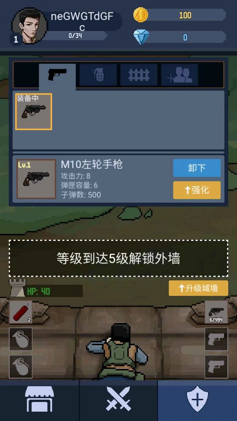 神弓守护者最新免费版