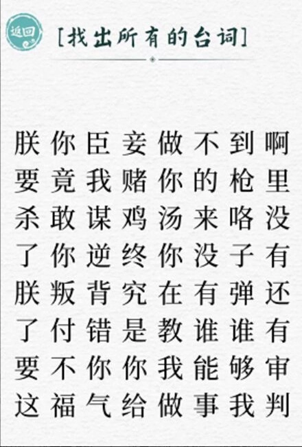 这个我拿手手游无广告版