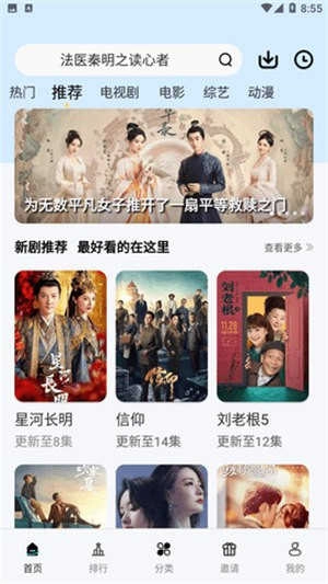 玲珑视频去广告版截图1