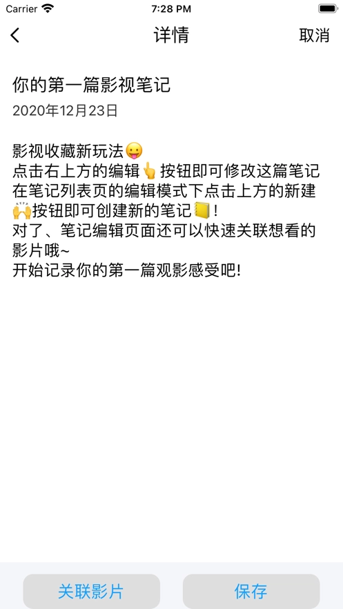 韩剧星球图2