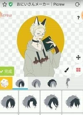 picrew截圖1