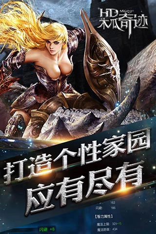 木瓜奇迹正版手机下载