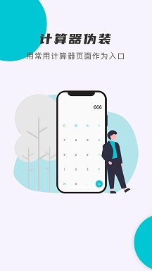 小滴計(jì)算器截圖1
