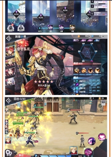 斗灵幻境安卓官方版截图3