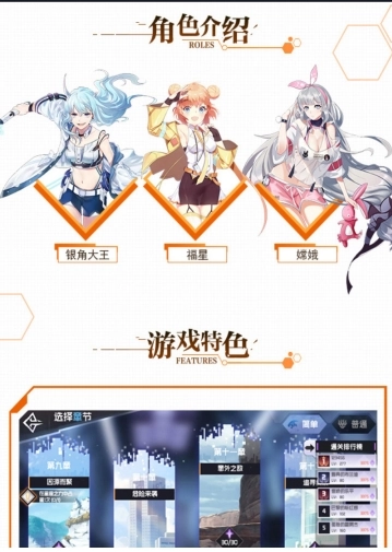 斗灵幻境安卓官方版截图4