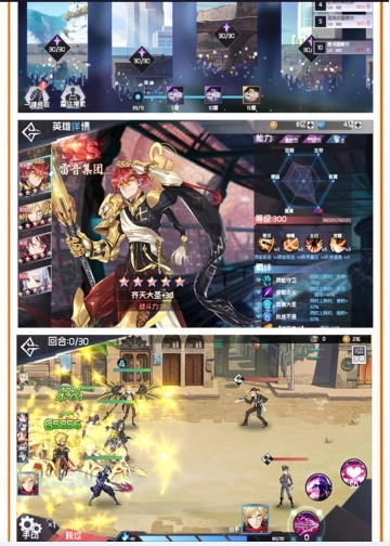 斗灵幻境安卓官方版图4