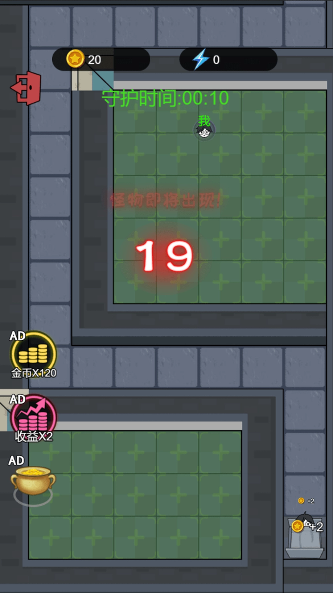 火柴人求生大冒险通用版图3