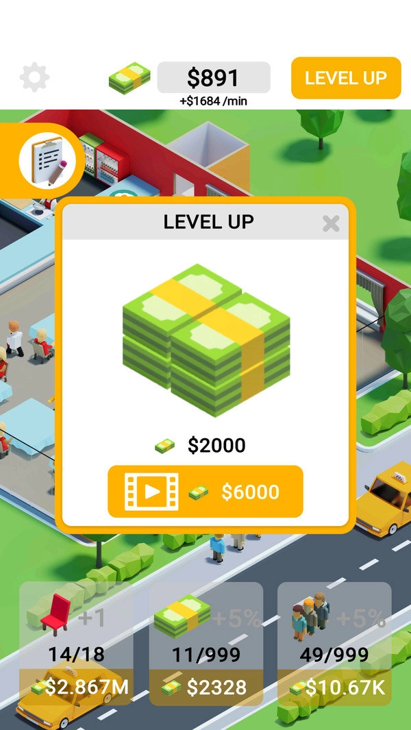 城市餐厅大亨通用版