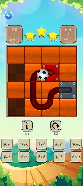 飞飞球回家无广告版(1)