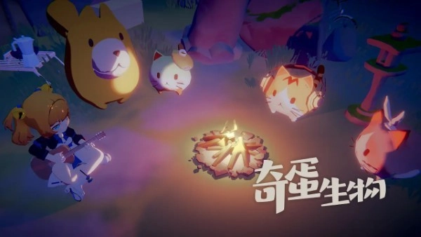 奇蛋生物（TapTap测试版(2)