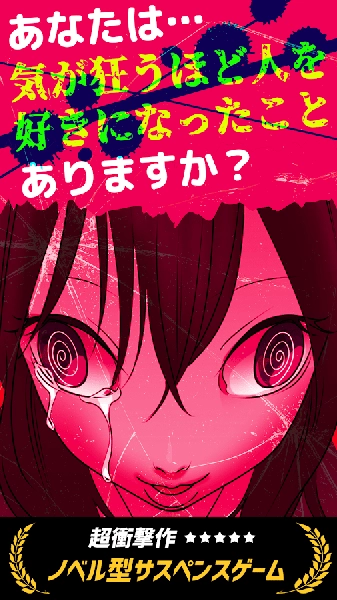 我在你床下(アンダーユアベッド)原版