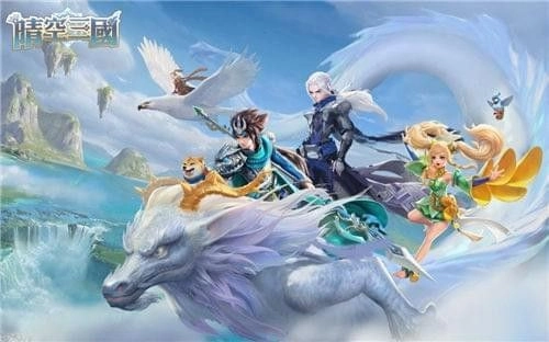 晴空三国游戏纯净版