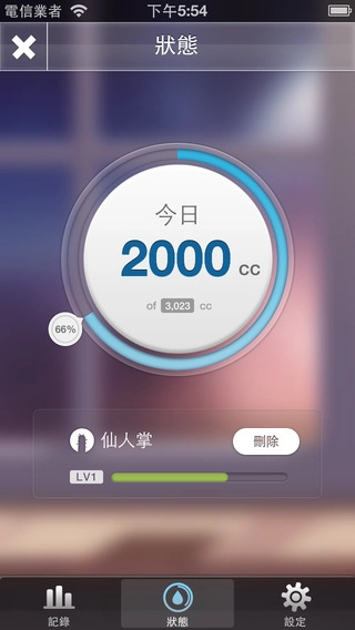 植物保姆（Plant Nanny）游戏官方最新版
