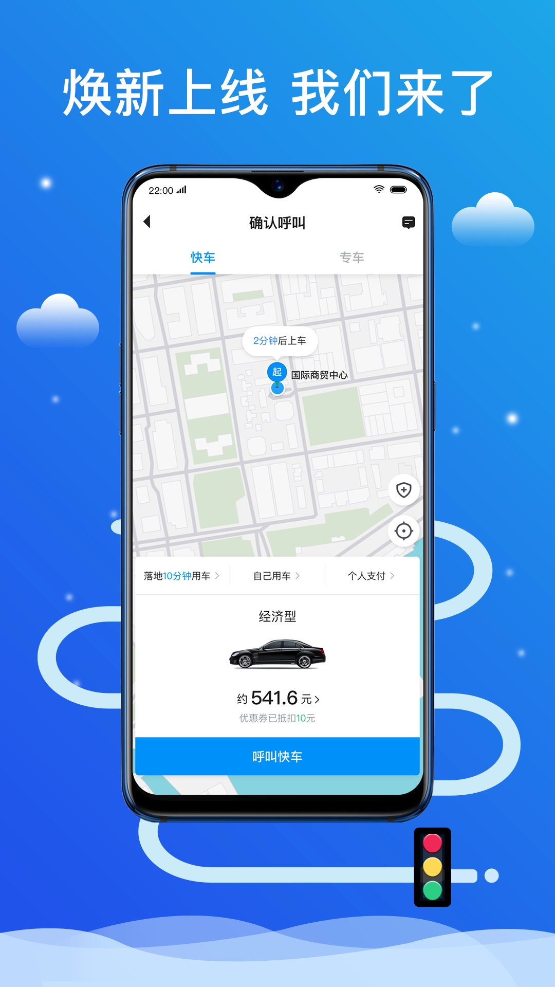 易幕Todo手机版图2