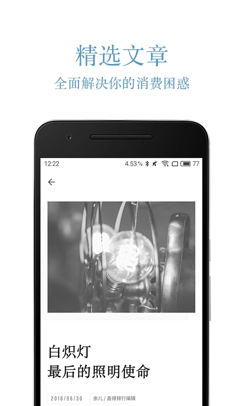盖得排行最新版图3
