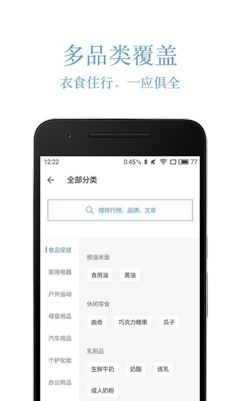 盖得排行最新版图2