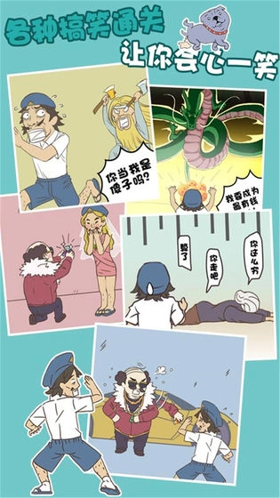 打工是不可能的(5)