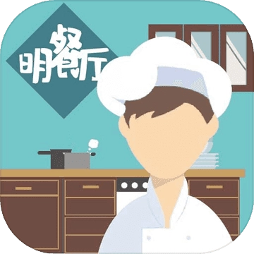 明學(xué)模擬器