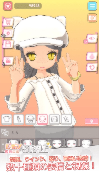 Easy Style(easystyle)手机正版