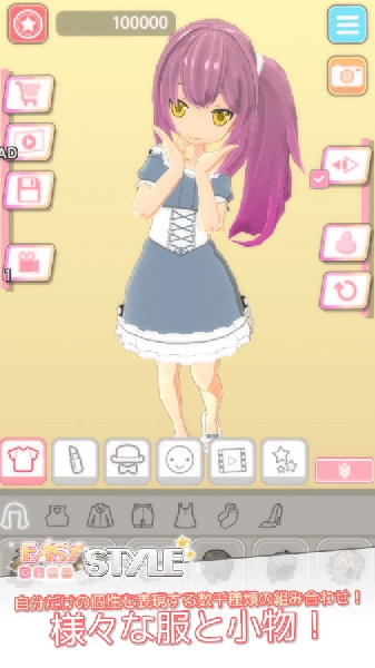 Easy Style(easystyle)手机正版