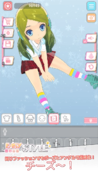 Easy Style(easystyle)手机正版