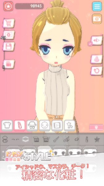 Easy Style(easystyle)手机正版