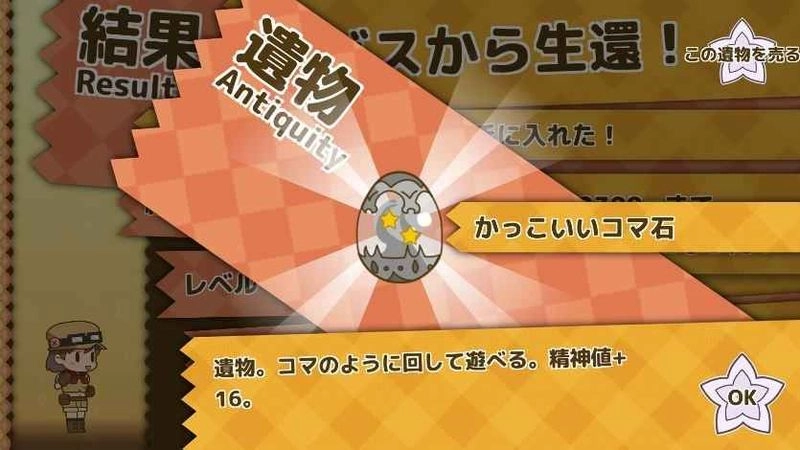 跳进深渊(バンジージャンプ イントゥ アビス)原版图3