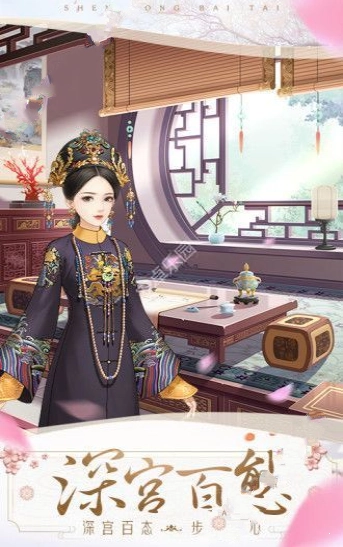 清宫暖暖游戏纯净版图4