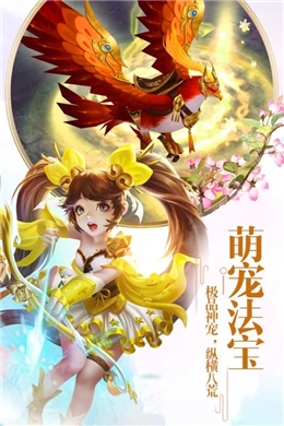 忘忧仙侠传游戏完整版