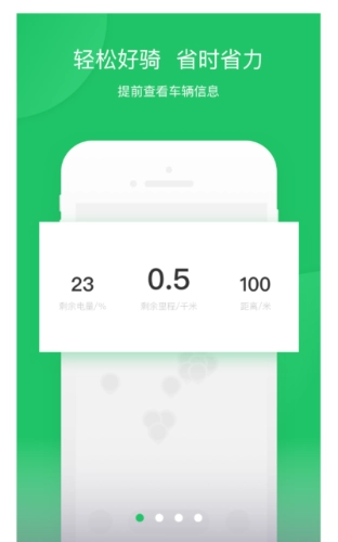 玖玖出行司机端安卓免费版图2