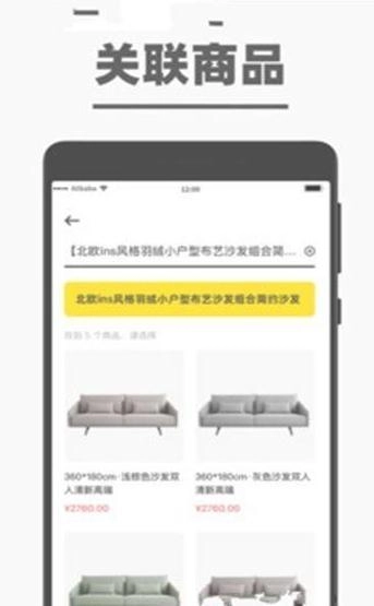 淘宝躺平官方版图2