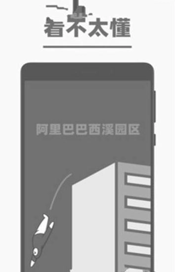 淘宝躺平官方版图3