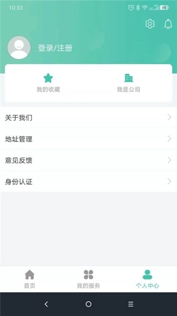 货车鸭官方版图2