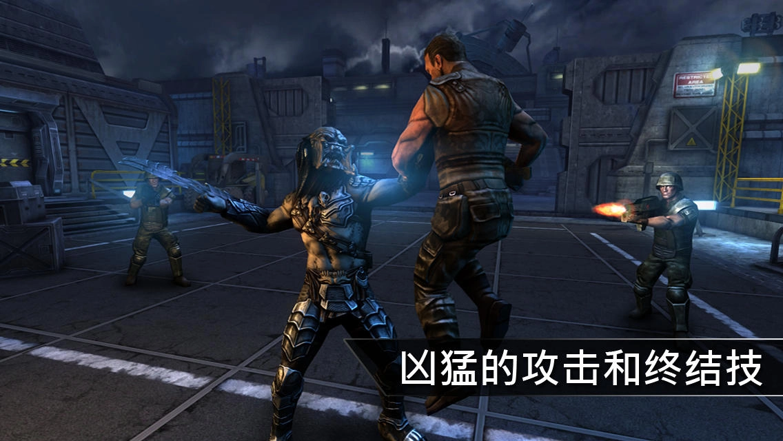 异形大战铁血战士(AVP Evolution)手机免费版图2