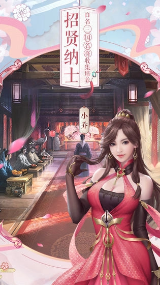 三十六计美人计(1)