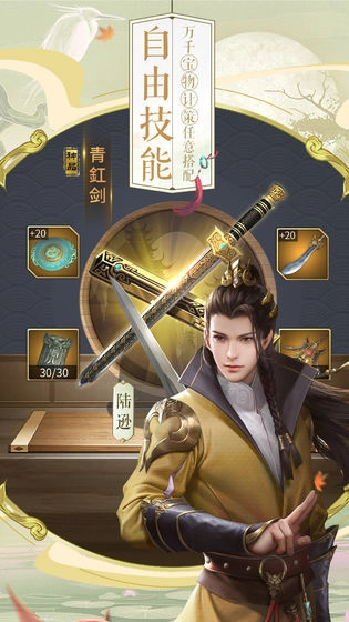 三十六计美人计(3)