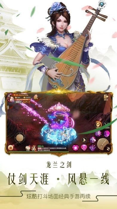 西行弑神录手机正版