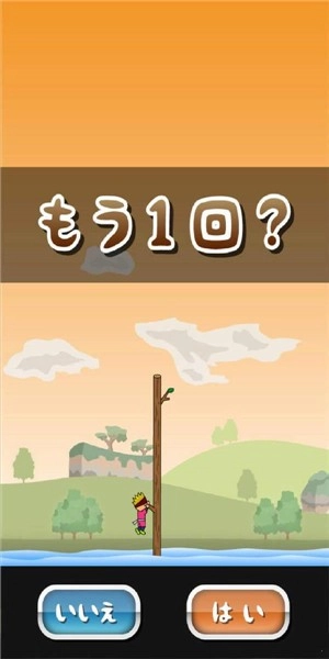 忍者托尼安卓官方版(3)