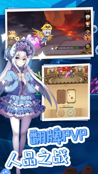 开拓幻想篇手机版图3