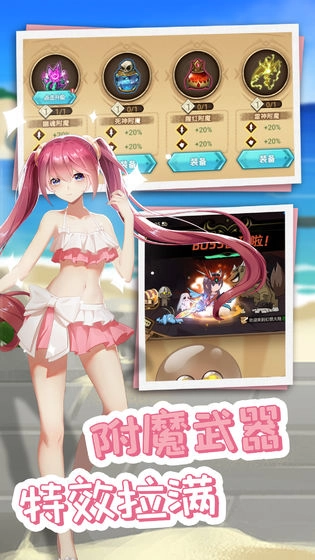 开拓幻想篇手机版图2