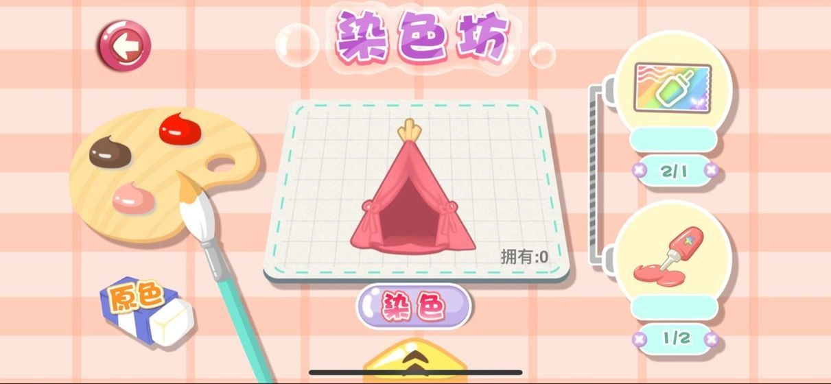 少女部屋拼图最新免费版(4)