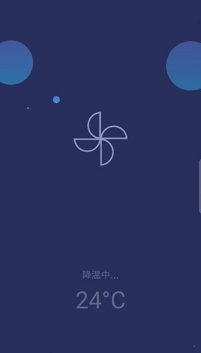 一拳清理大师(One Cleaner)最新免费版图3